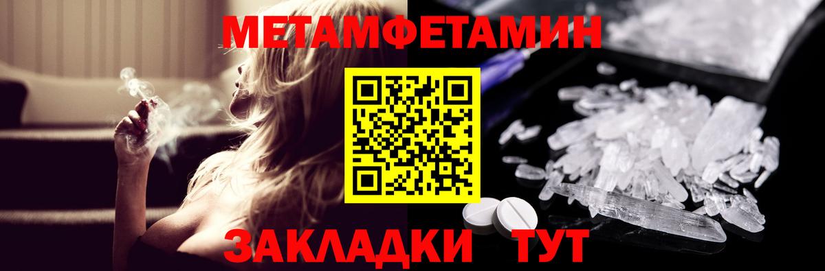 АМФЕТАМИН Розовый Гусев