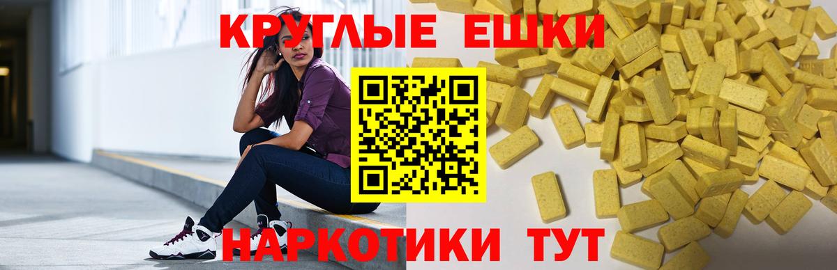 Гусев  ЭКСТАЗИ VHQ  Ecstasy  Вход с VPN 