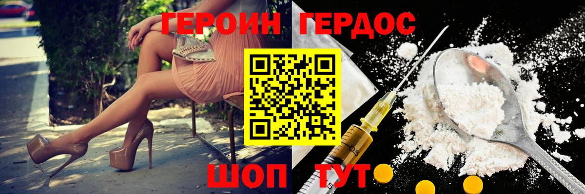 Каннабис  ГАШ  Вход с VPN  Гусев  Меф МЯУ МЯУ   НБОМе 