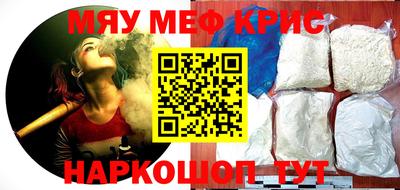 прущая мука Балаково