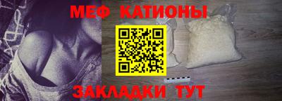 MESCALINE Балашиха