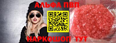 прущая мука Балаково