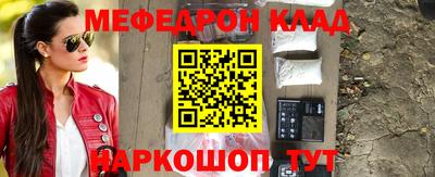 прущая мука Балаково