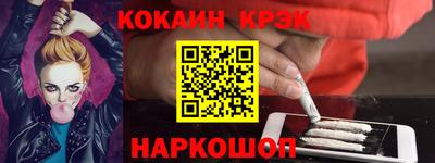 MESCALINE Балашиха