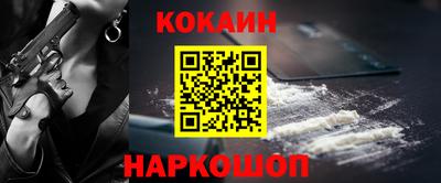 MESCALINE Балашиха
