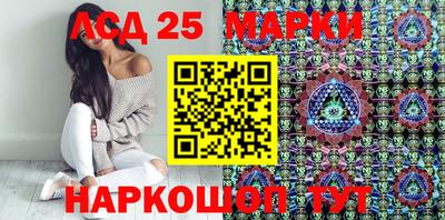 MESCALINE Балашиха