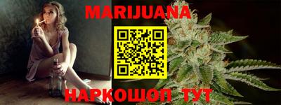 прущая мука Балаково