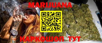 MESCALINE Балашиха