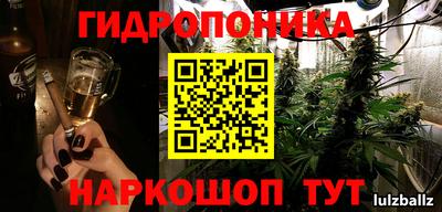 тгк Балахна
