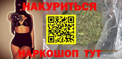 прущая мука Балаково
