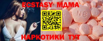 MESCALINE Балашиха
