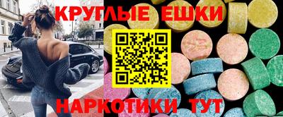 MESCALINE Балашиха