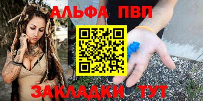 прущая мука Балаково