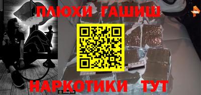 прущая мука Балаково