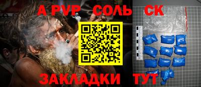 метамфетамин Краснокаменск
