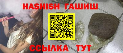 прущие крисы Краснодар