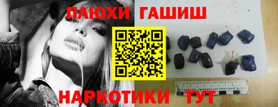 прущая мука Балаково