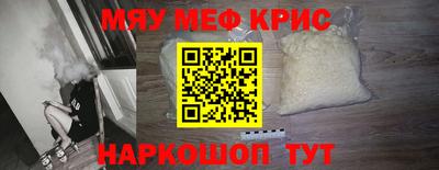 прущая мука Балаково