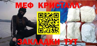 MESCALINE Балашиха