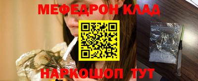 прущая мука Балаково