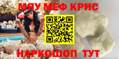 прущая мука Балаково