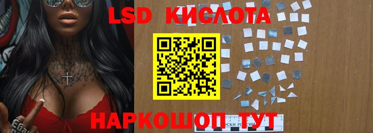 Гусев  Лсд 25 экстази ecstasy  LSD-25 экстази ecstasy  Вход с VPN 