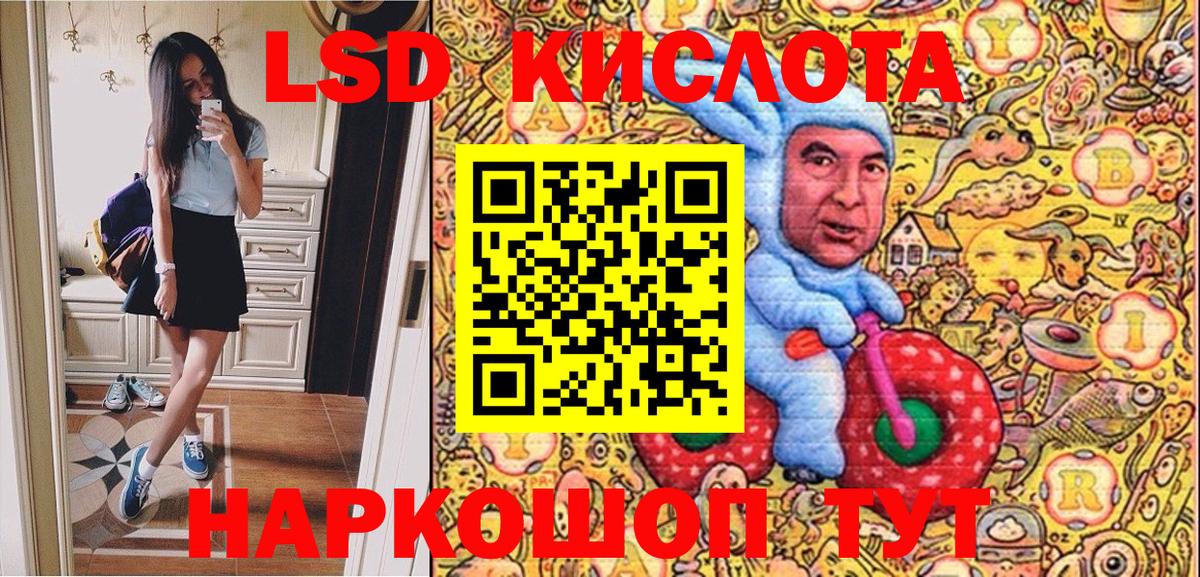 Наркотические марки 1,8мг  где купить наркоту  Марки N-bome  Гусев  Наркотические марки 1,8мг  Вход с VPN 