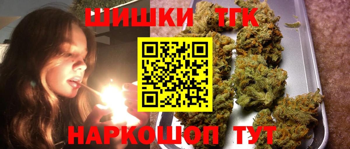 Марихуана ГИДРОПОН  Шишки марихуана гибрид  Вход с VPN  Гусев 
